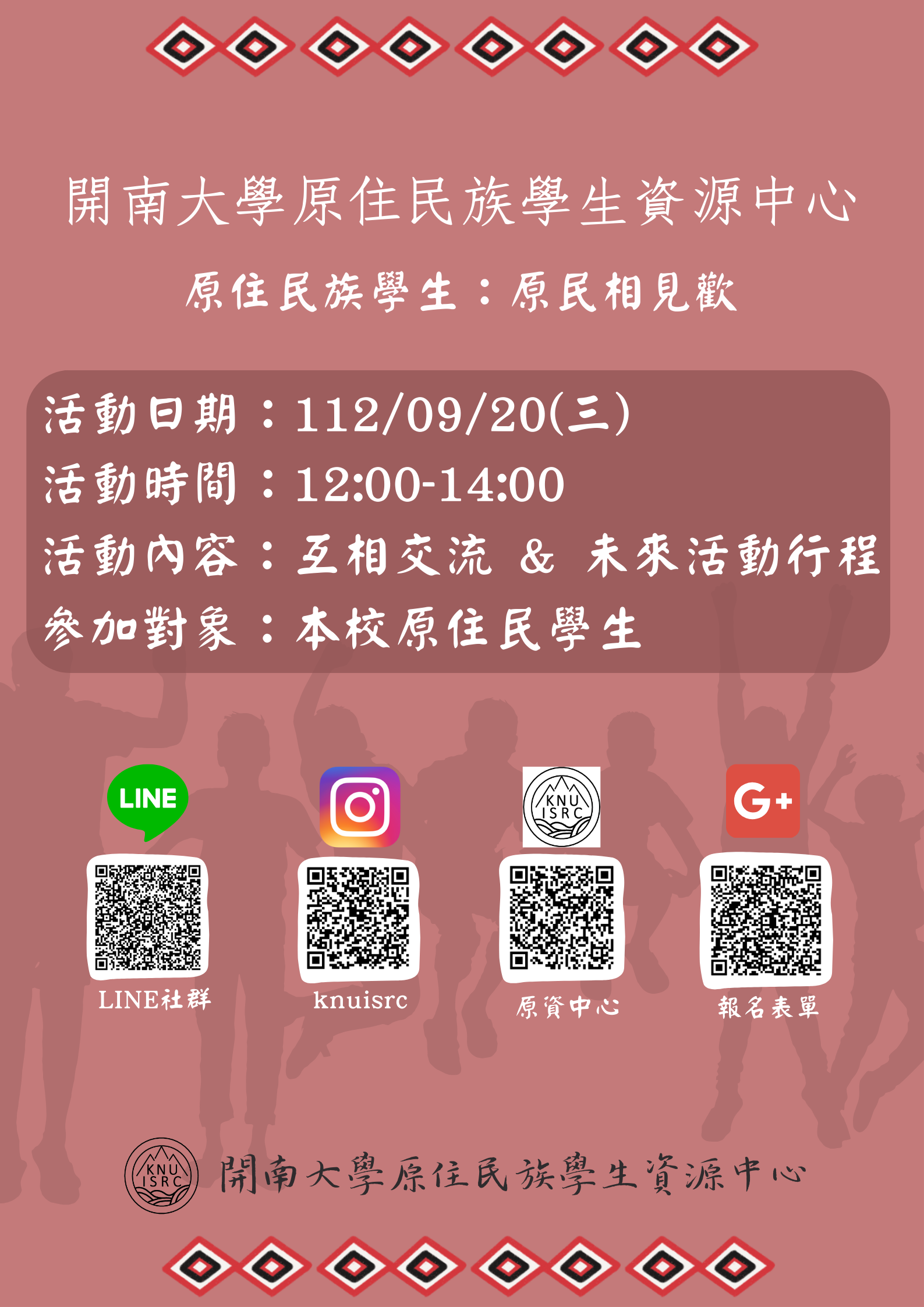 海報
