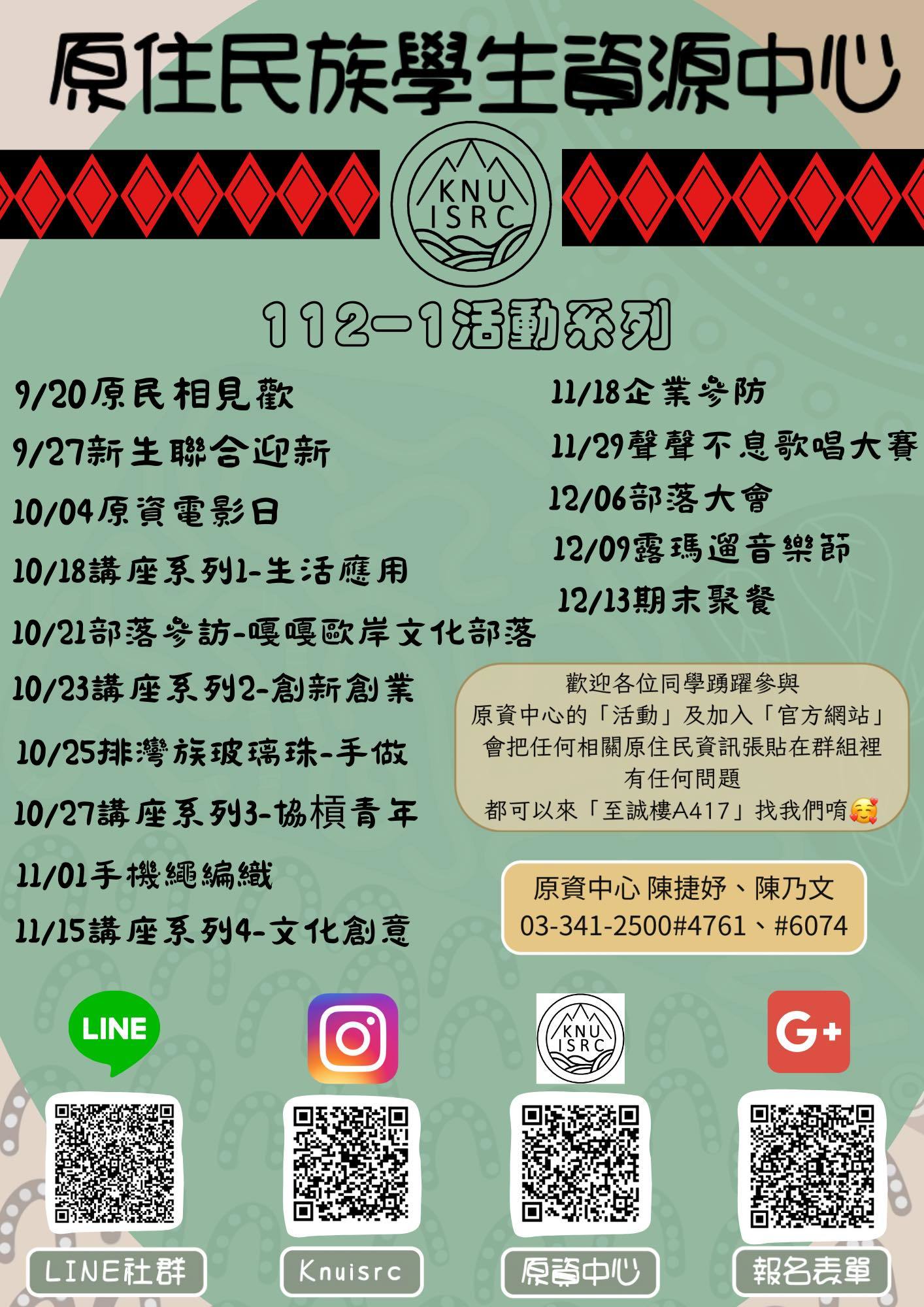 海報