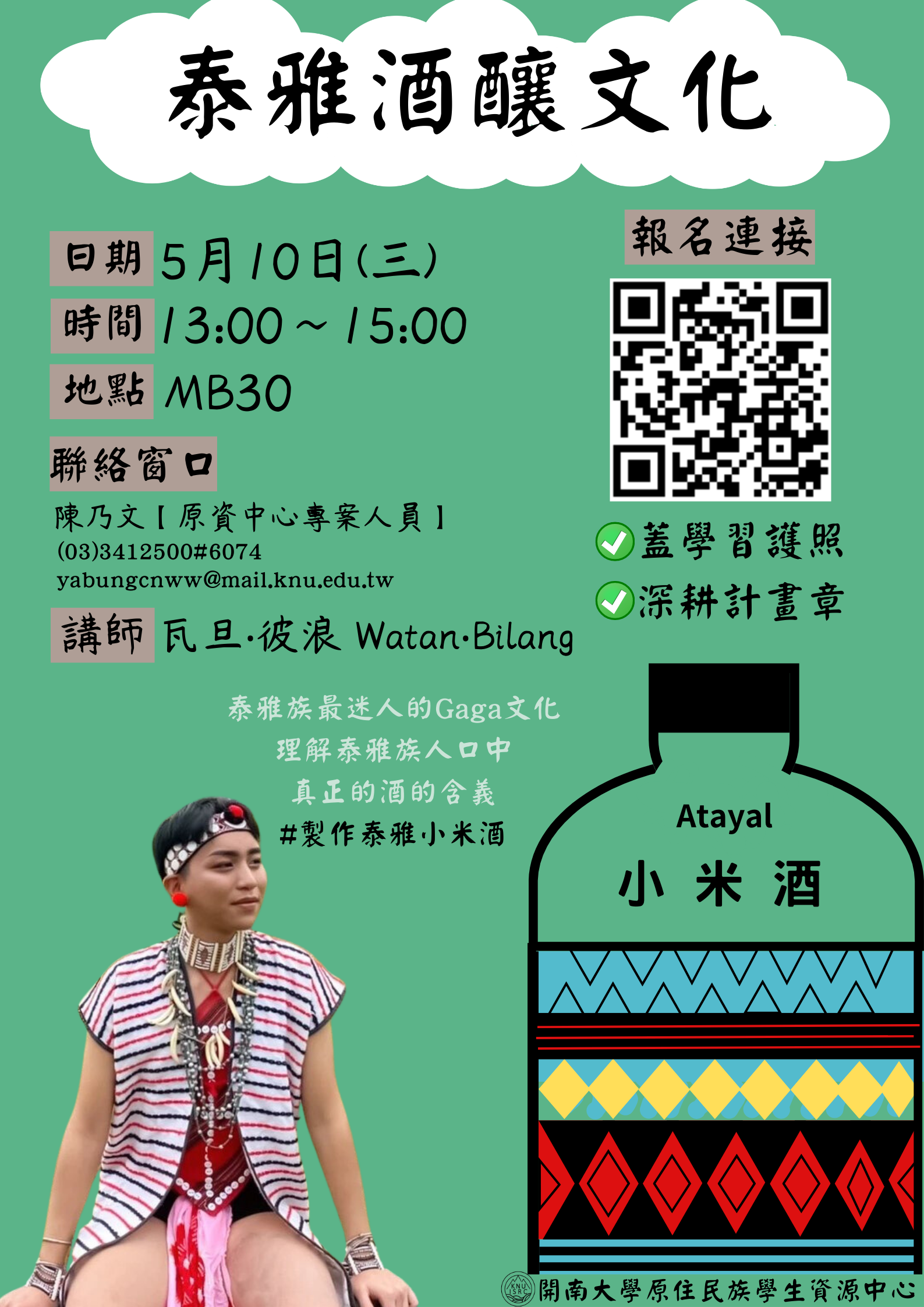 海報
