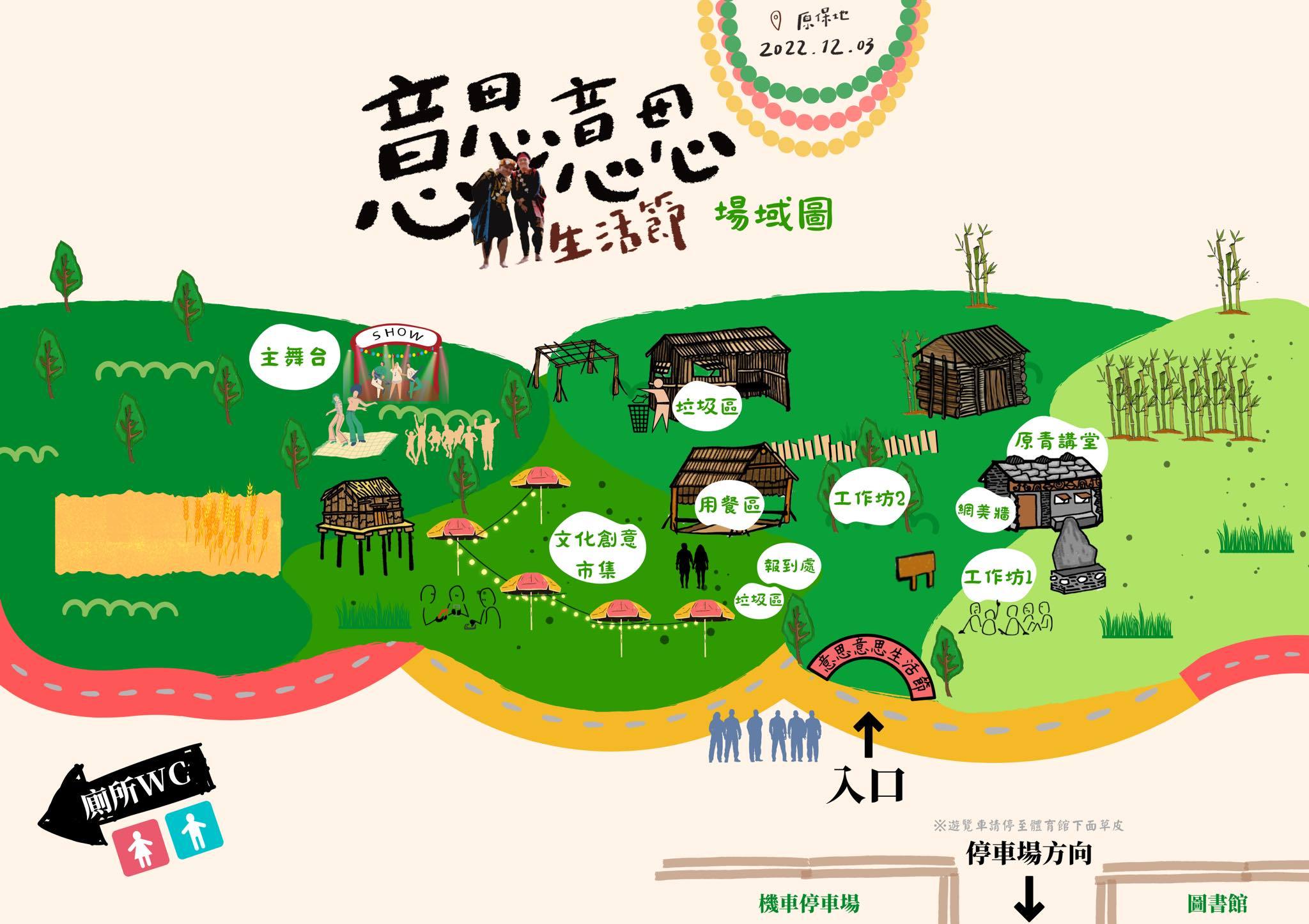 意思意思