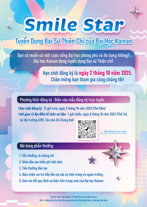 【課外活動】【Đang tuyển Đại Sứ Thân Thiện】Smile Stsr—Tuyển Dụng Đại Sứ Thiện Chí của Đại Học Kainan圖片