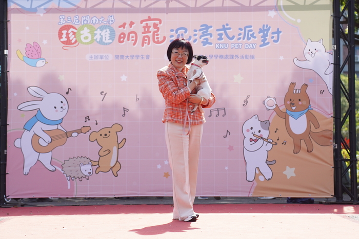 周校長與萌寵圖片