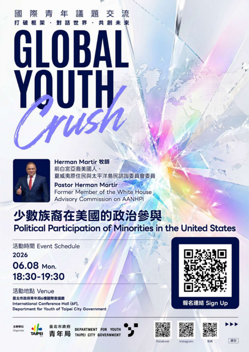 臺北市政府青年局辦理Global Youth Crush—國際青年議題交流系列講座【少數族裔在美國的政治參與】圖片