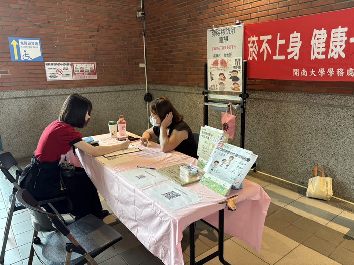 桃園榮總結核病衛教師諮詢圖片