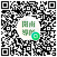 導師LINE社群圖片
