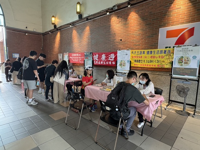 正確使用3C產品/視力保健宣導圖片