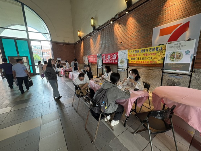 營養諮詢圖片