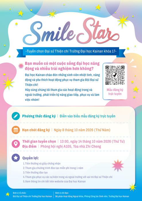 Smile Star — Tuyển chọn Đại sứ Thiện chí Trường Đại học Kainan khóa 17圖片