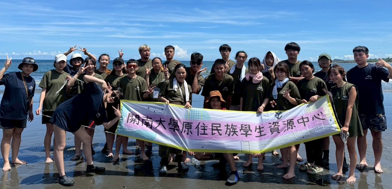 原資中心歡迎你